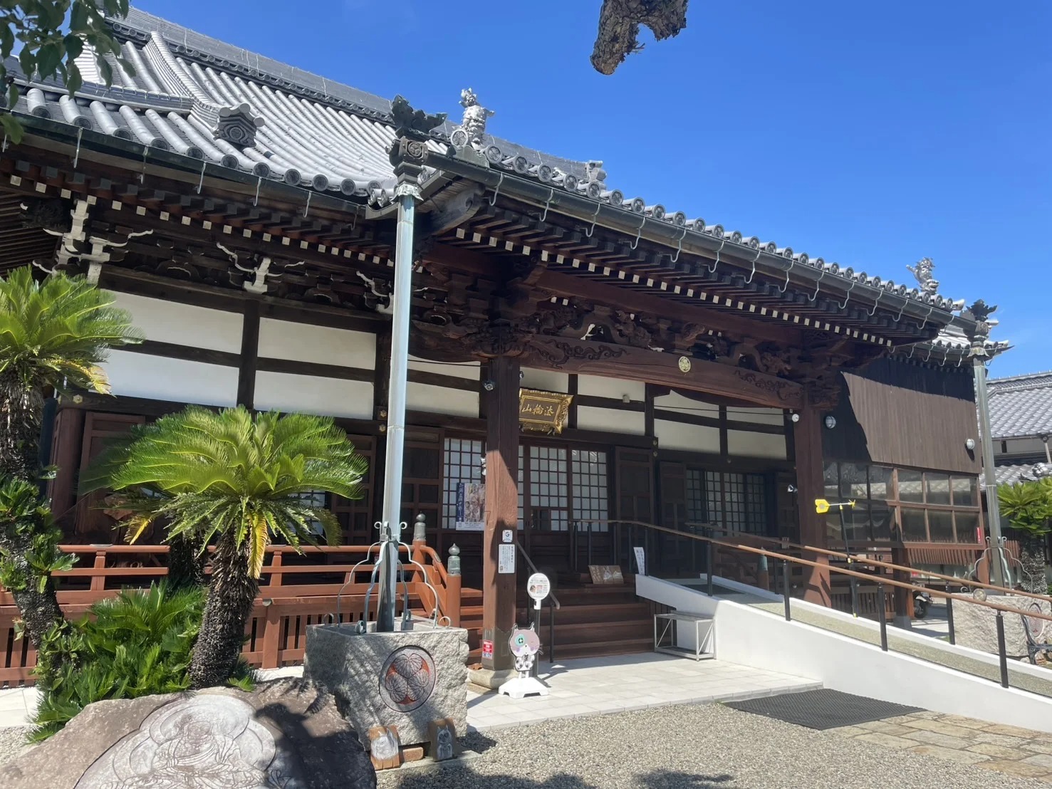 愛知