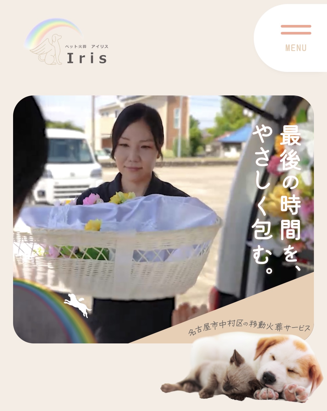 ダウンロード